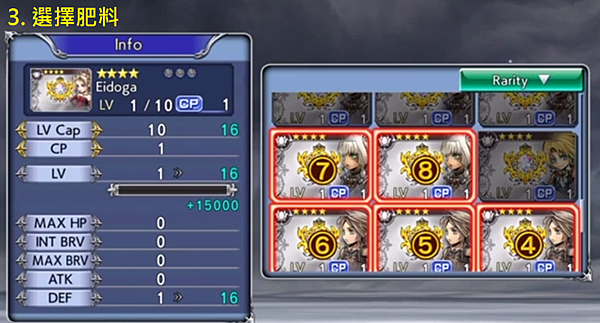 手機遊戲 Dissidia Final Fantasy Opera Omnia 國際版之 Artifacts要怎麼用 望鄉天使 ଘ ੭ ˊᵕˋ ੭ 痞客邦 手機遊戲 Dissidia Final Fantasy Opera Omnia 國際版之 Artifacts要怎麼用 望鄉天使 ଘ ੭ ˊᵕˋ ੭ 痞客邦