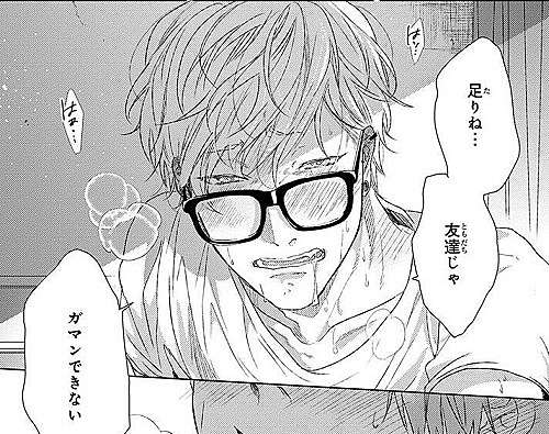 おげれつたなか エスケープジャーニー 逃避之旅 觀後感 ようちえん 痞客邦