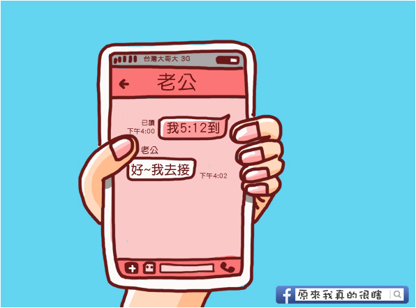 慢2 慢2