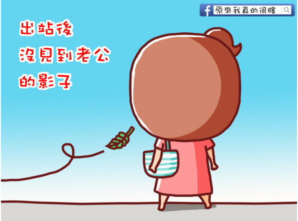 慢3 慢3