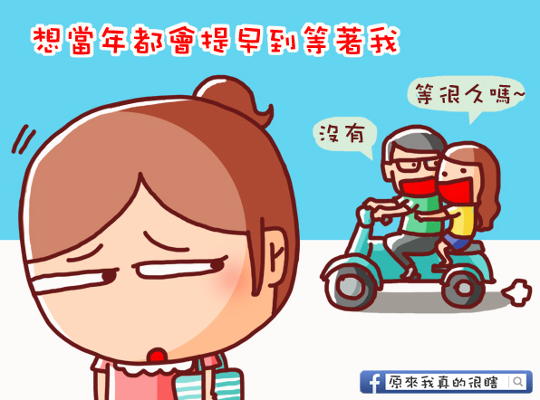 慢4 慢4