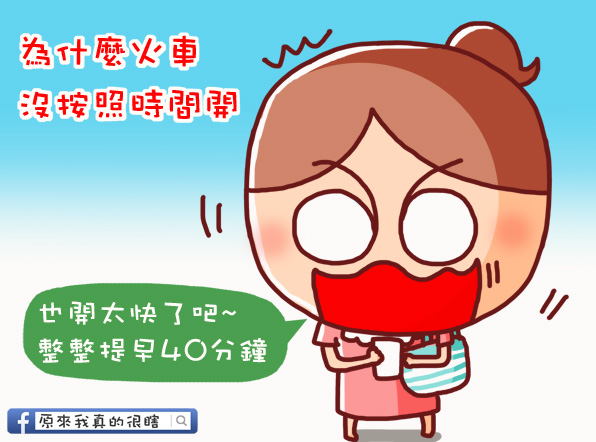 慢7 慢7