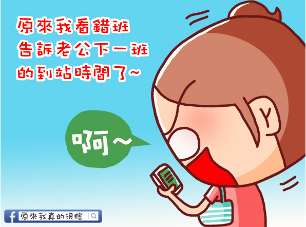 慢8 慢8