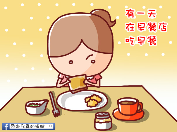 關你屁事2 關你屁事2