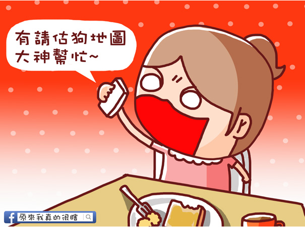 關你屁事7 關你屁事7