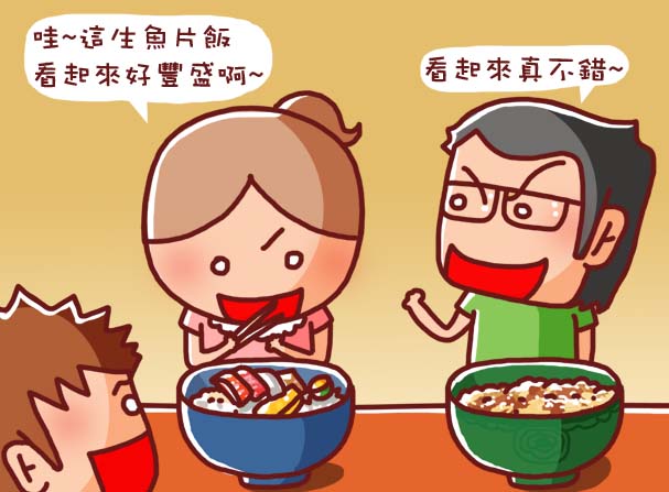 生肉跟熟肉1 生肉跟熟肉1
