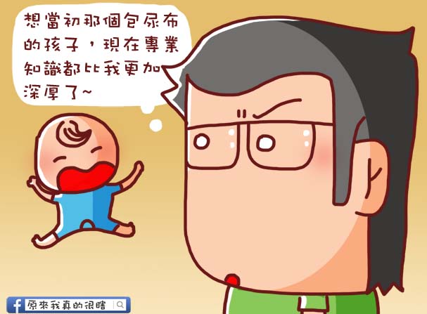 生肉跟熟肉8 生肉跟熟肉8