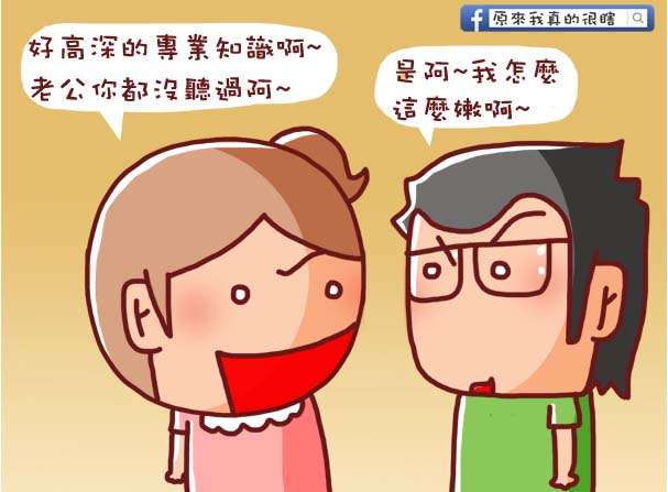 生肉跟熟肉7 生肉跟熟肉7