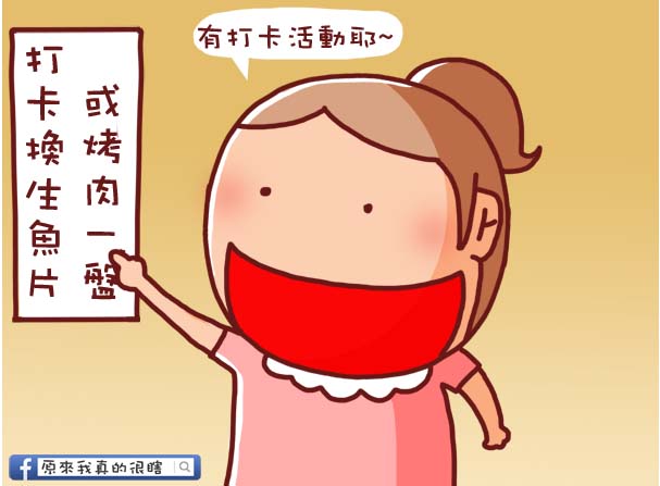 生肉跟熟肉9 生肉跟熟肉9