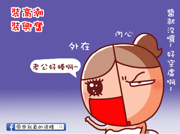謊言5 謊言5