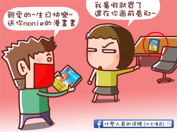 北七59-4 北七59-4