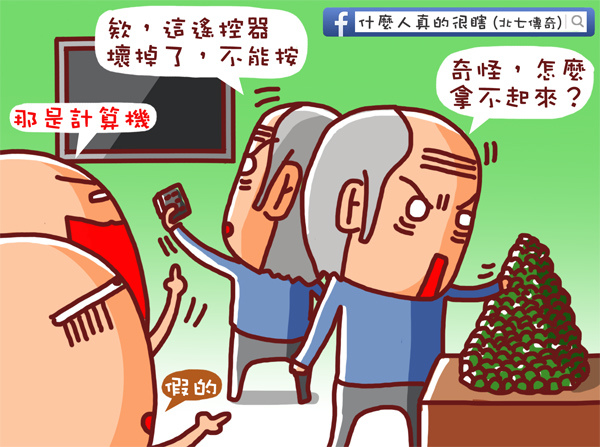 北七59-8 北七59-8