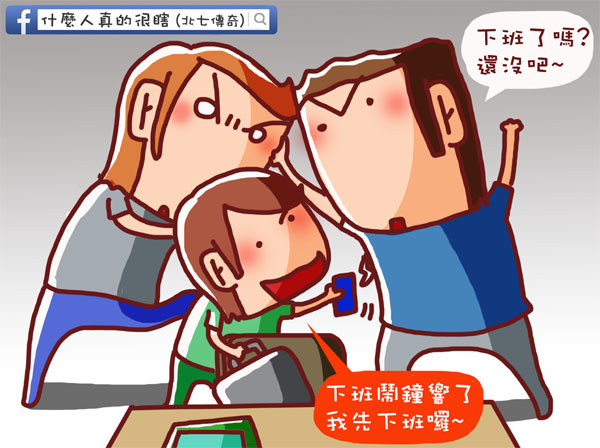 北七59-6 北七59-6