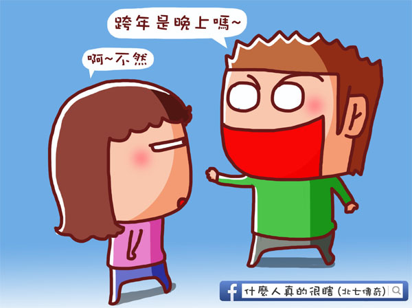 北七59-7 北七59-7
