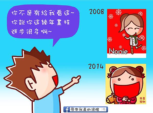 老年癡呆6 老年癡呆6
