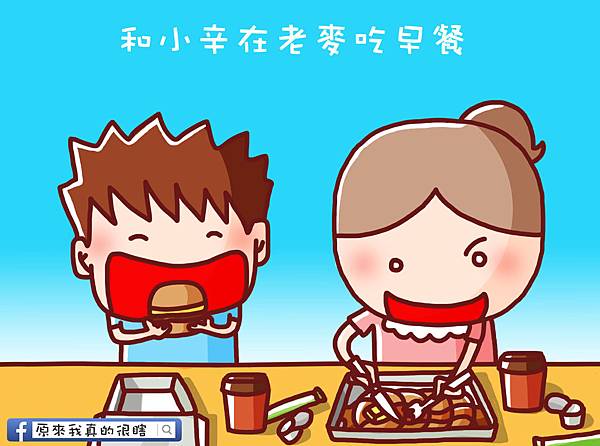 老年癡呆1 老年癡呆1