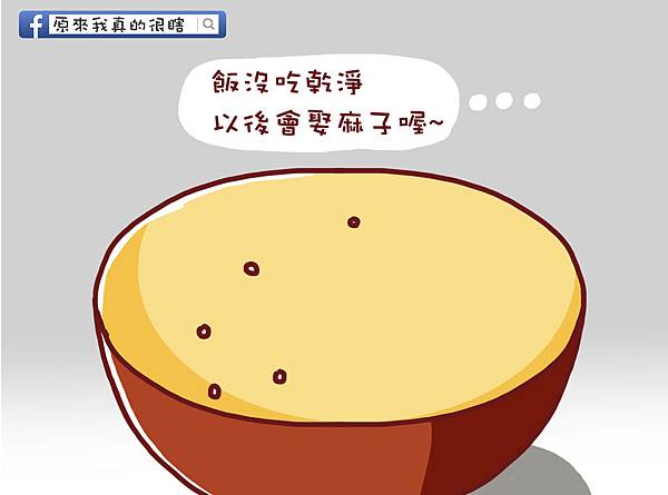 麻子3 麻子3