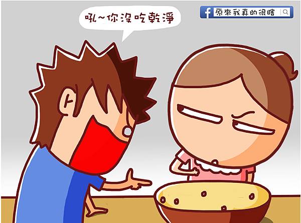 麻子5 麻子5