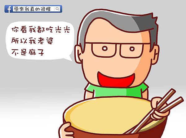 麻子4 麻子4