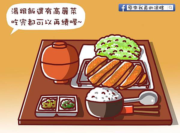 續碗1 續碗1