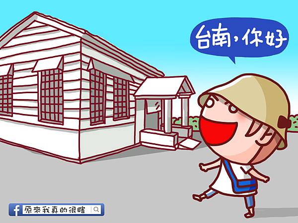 單格漫畫 單格漫畫