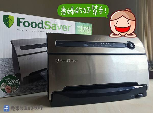 foodsaver1