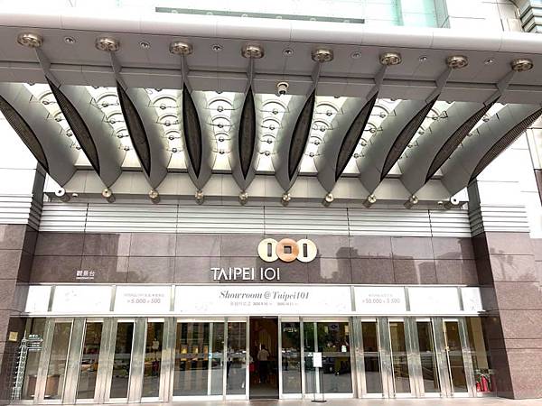 台北101-2020_a.jpg