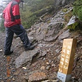 60. 2.2K玉山西峰 H3518M.JPG