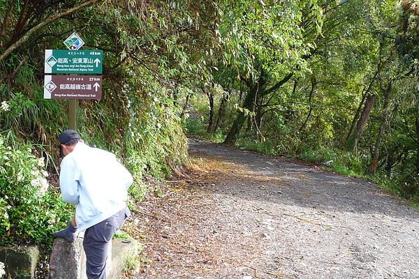 登山口