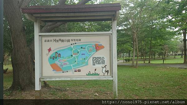 嘉義市~嘉義市河濱運動公園(20230430)