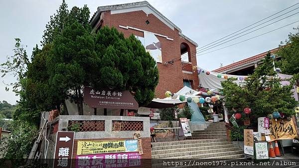 彰化花壇～虎山岩展示館（20230513）