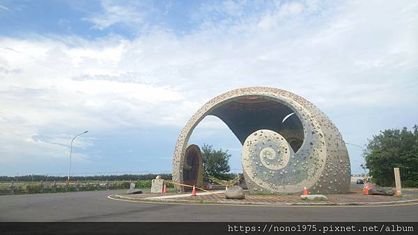 雲林台西~台西地標海螺-福海/台西海口生活館