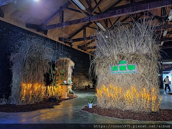 雲林北港~The MEGA Yunlin 雲林厚工學~農業學