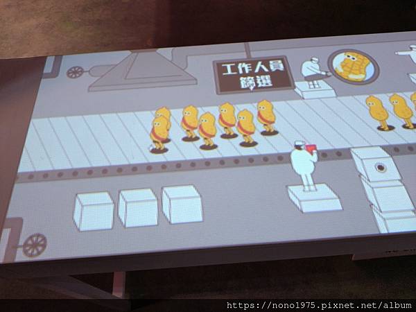 雲林北港~The MEGA Yunlin 雲林厚工學~農業學