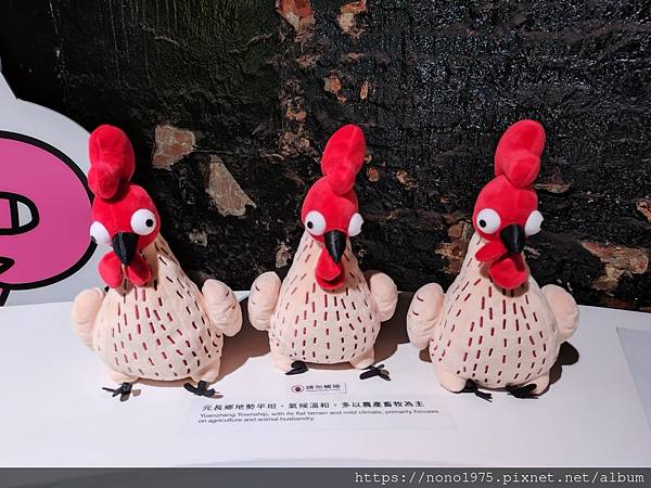 雲林北港~The MEGA Yunlin 雲林厚工學~農業學