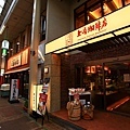 IMG_0495-1.jpg