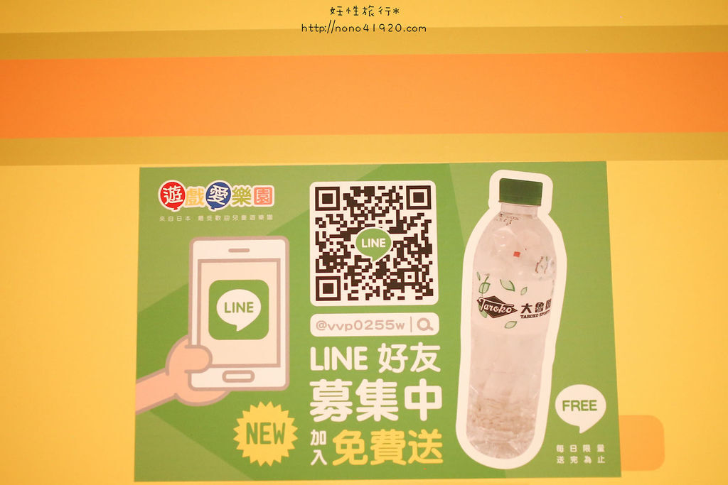 【高雄親子好去處】六大主題區玩不停、日本最受歡迎室內遊樂場來 【高雄親子好去處】六大主題區玩不停、日本最受歡迎室內遊樂場來