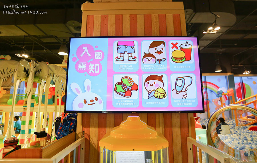 【高雄親子好去處】六大主題區玩不停、日本最受歡迎室內遊樂場來 【高雄親子好去處】六大主題區玩不停、日本最受歡迎室內遊樂場來