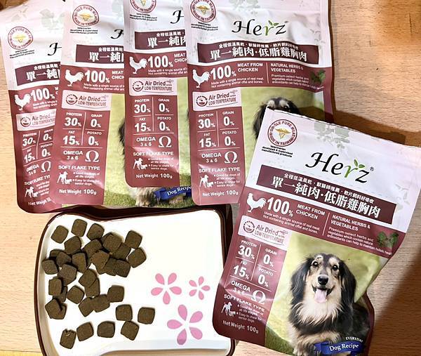 寵物主食-Herz赫緻高級純肉健康糧