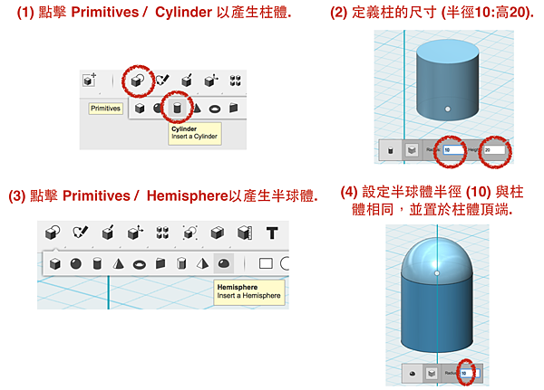 螢幕快照 0027-10-23 21.12.48.png