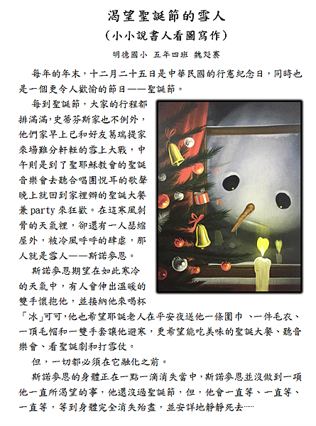 擷取08.PNG