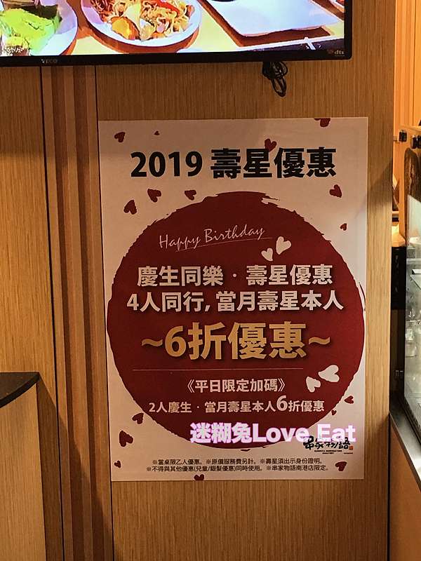 食記 串家物語 南港citylink店 來自大阪的人氣串炸餐廳 25種以上串物自己現炸吃到飽 迷糊兔love Eat 痞客邦