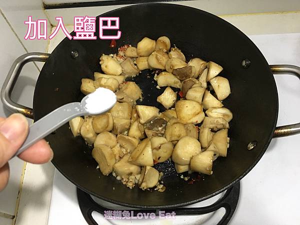 [食譜]在家做出媲美餐廳水準的『蒜辣奶油杏鮑菇』美味小秘訣