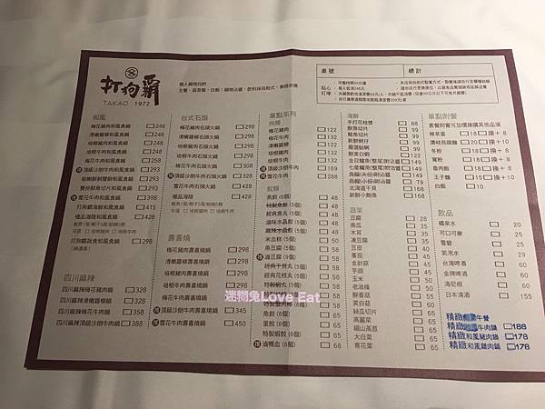 batch_IMG_0904.jpg batch_IMG_0904.jpg