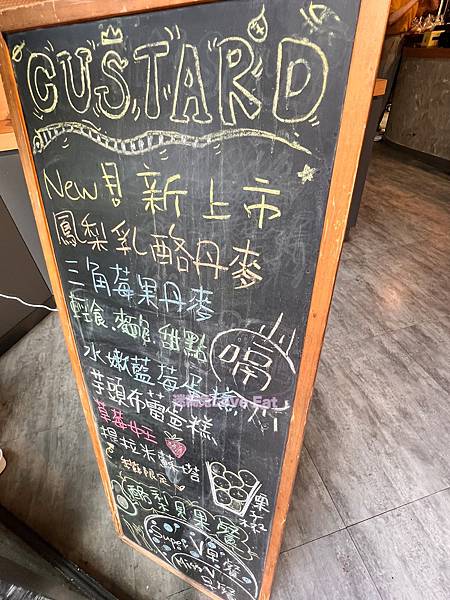 [台北食記]捷運中山國中站Miss V Bakery Ca