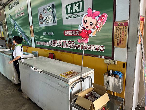 [嘉義旅遊]白人牙膏觀光工廠超大停車場免費停車免入園費免