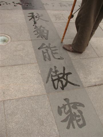 2006北京 670.jpg