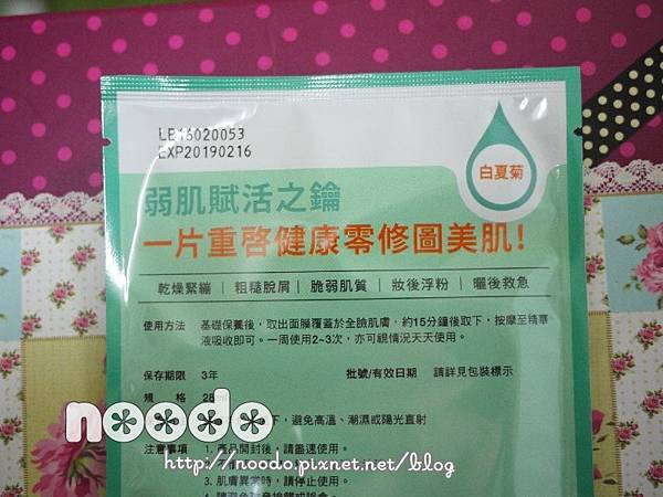 P1230485.JPG 試用