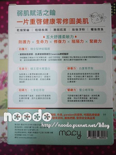 P1230482.JPG 試用