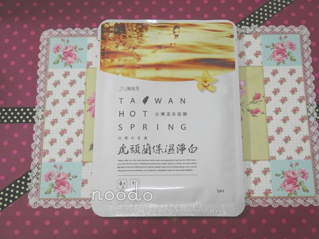 試用